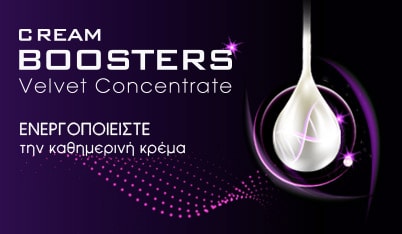 CREAM BOOSTERS