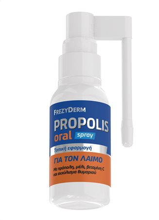 Propolis_spray_3d4